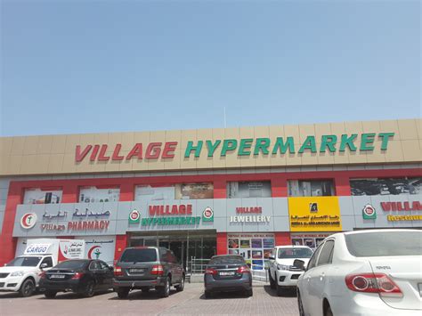 Village Restaurant (Restaurants & Bars) in Jebel Ali .